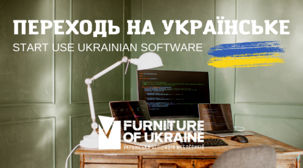 
   			Меняем российское программное обеспечение на безопасные аналоги   		