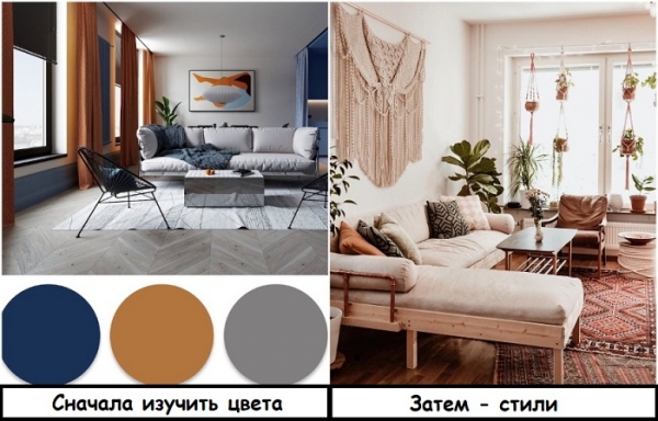 Как вдохновляться трендами правильно: 6 советов для тех, кто следит за интерьерной модой
