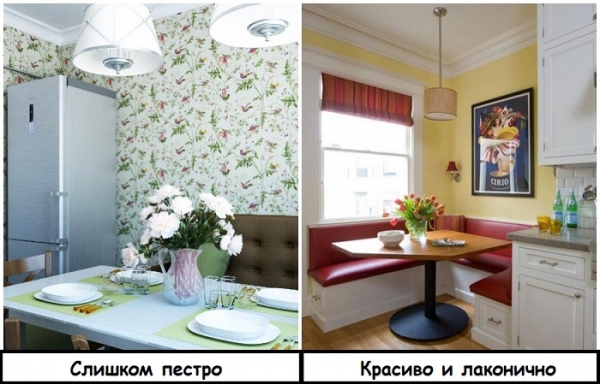 7 годных советов, как преобразить хрущевку и не потратить лишнего 7 годных советов, как преобразить хрущевку и не потратить лишнего