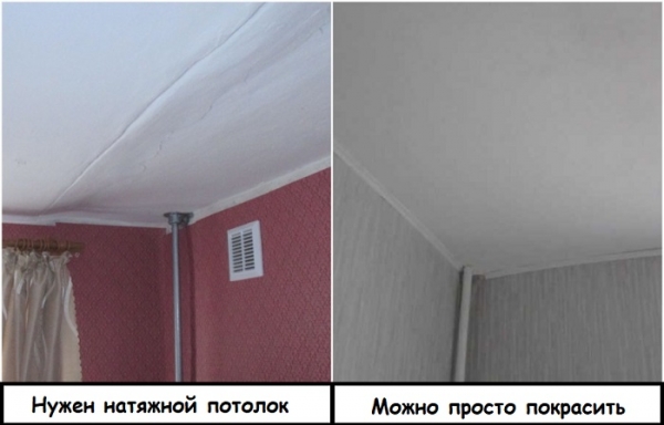 8 советов, как сделать качественный ремонт в хрущевке с первого раза 8 советов, как сделать качественный ремонт в хрущевке с первого раза