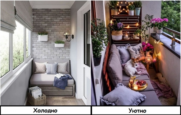 7 ошибок в оформлении балкона, которые лишают его удобства, красоты и уюта 7 ошибок в оформлении балкона, которые лишают его удобства, красоты и уюта