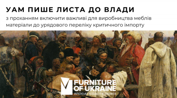 Критическая ситуация из-за критичного импорта
Критическая ситуация из-за критичного импорта
