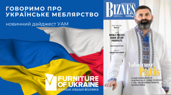 Новостной дайджест
Новостной дайджест