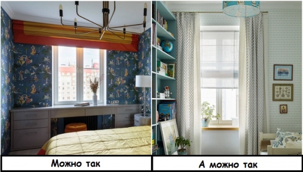 4 досадных ошибки при выборе штор, которые сводят на нет все усилия по оформлению окна 4 досадных ошибки при выборе штор, которые сводят на нет все усилия по оформлению окна