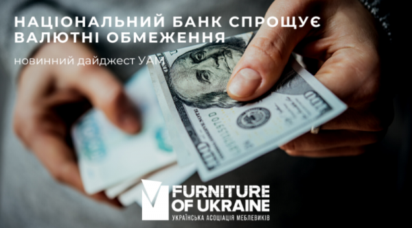Новостной дайджест
Новостной дайджест