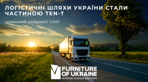 Новостной дайджест
Новостной дайджест