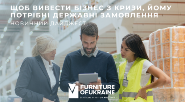 Новостной дайджест
Новостной дайджест