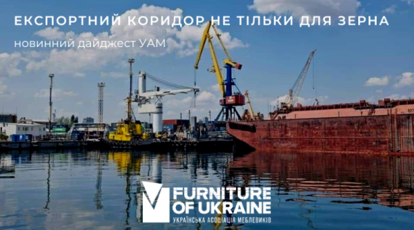 Новостной дайджест
Новостной дайджест