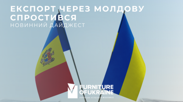 Новостной дайджест
Новостной дайджест