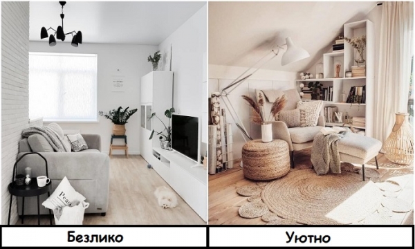 5 серьезных недостатков скандинавского стиля, о которых следует подумать до начала ремонта 5 серьезных недостатков скандинавского стиля, о которых следует подумать до начала ремонта