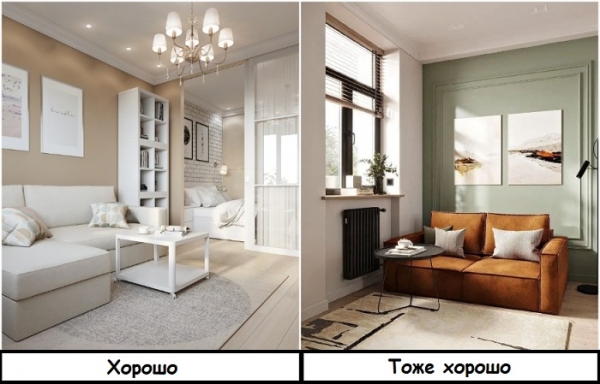 5 стереотипов о дизайне маленькой квартиры, которые мешают создать функциональный интерьер
