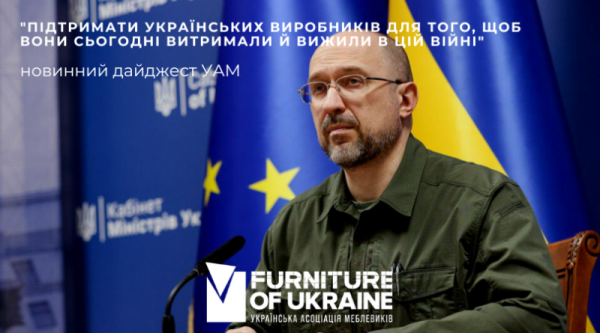 Новостной дайджест
Новостной дайджест