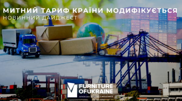 Новостной дайджест
Новостной дайджест