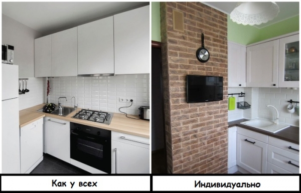 5 стереотипов о дизайне интерьера, которые придумали в прошлом веке, а люди верят в них до сих пор 5 стереотипов о дизайне интерьера, которые придумали в прошлом веке, а люди верят в них до сих пор