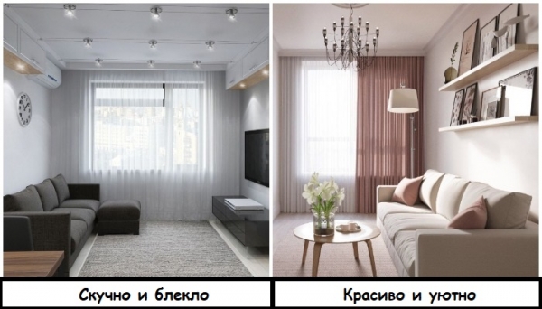 5 стереотипов о дизайне интерьера, которые придумали в прошлом веке, а люди верят в них до сих пор 5 стереотипов о дизайне интерьера, которые придумали в прошлом веке, а люди верят в них до сих пор