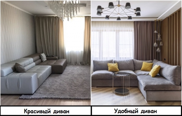 7 частых ошибок в оформлении квартиры, которые опустошают семейный бюджет 7 частых ошибок в оформлении квартиры, которые опустошают семейный бюджет