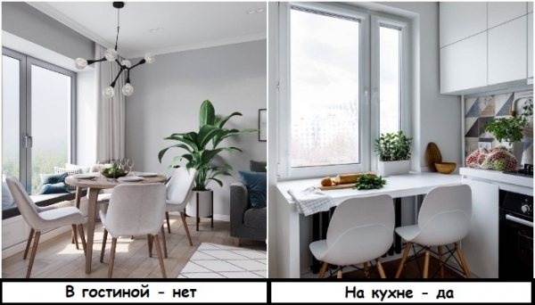 6 правил в обустройстве малогабариток, которые нужно нарушать без зазрения совести 6 правил в обустройстве малогабариток, которые нужно нарушать без зазрения совести