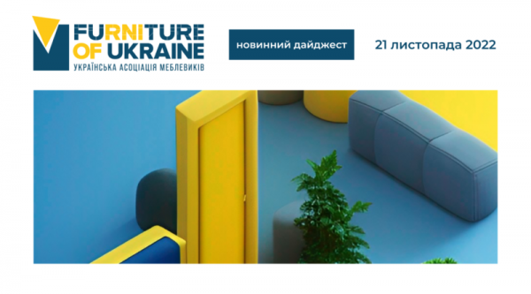 Новостной дайджест
Новостной дайджест