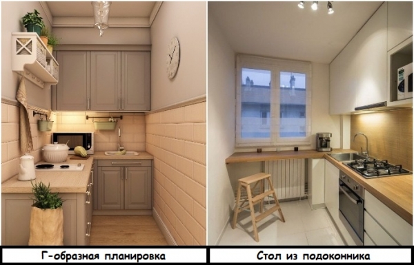 6 идеальных приемов для оформления крохотной кухни в хрущевке, которые заставят сказать «вау» 6 идеальных приемов для оформления крохотной кухни в хрущевке, которые заставят сказать «вау»