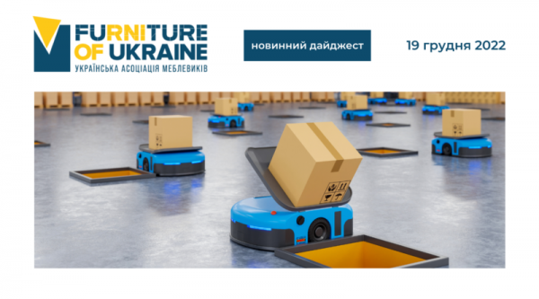 
   			(Українська) Новинний дайджест   		