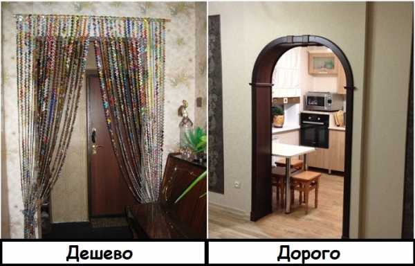 8 вещей, которые сделают квартиру визуально бедной, даже если владелец – директор банка 8 вещей, которые сделают квартиру визуально бедной, даже если владелец – директор банка