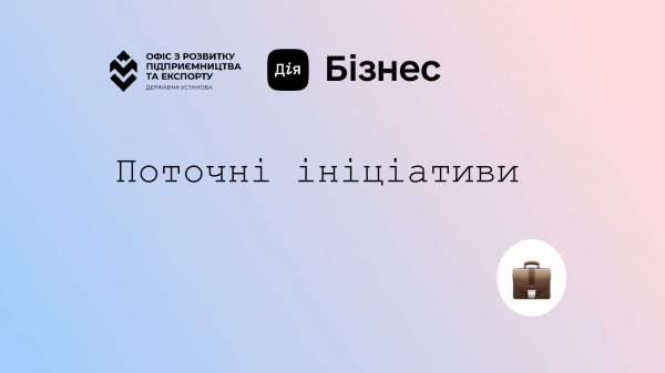 Где и как мебельщикам получили заказ в условиях войны
Где и как мебельщикам получили заказ в условиях войны